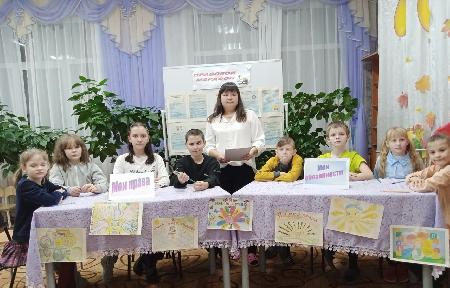 Всероссийский день правовой помощи детям - 2023.